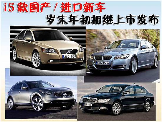 一批眾泰2008現(xiàn)車(chē)到達(dá)重慶4S店