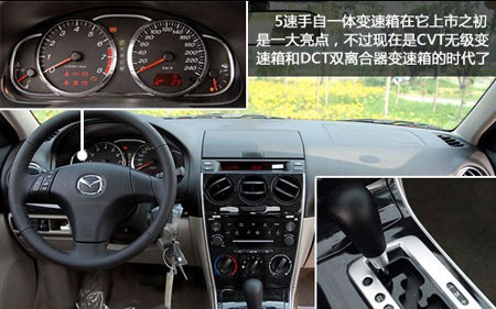 實惠實用好車子 馬自達6受眾多消費者認(rèn)可